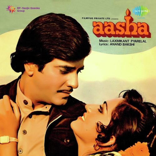 Aasha (1980) (Hindi)